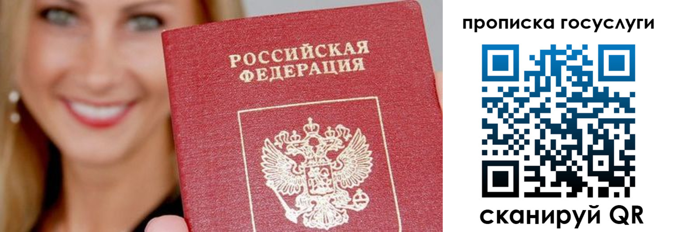 временная регистрация в квартире в Кирово-Чепецке