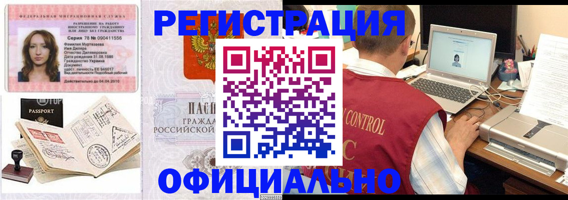 временная регистрация госуслуги в Кирово-Чепецке