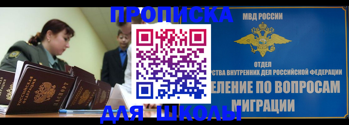 прописка для кредита в Кирово-Чепецке
