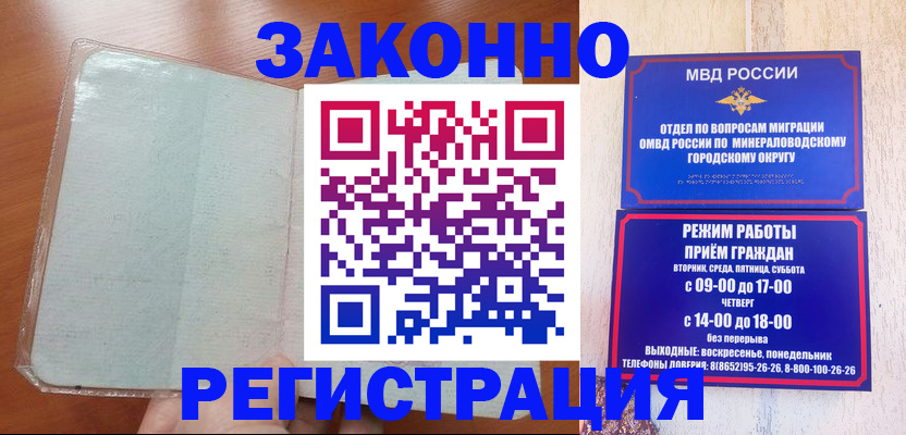 прописка гарантия в Кирово-Чепецке