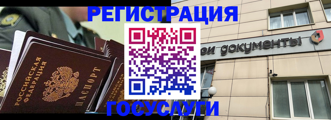 регистрация для дет. сада в Кирово-Чепецке